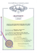 Аппаратно-программный комплекс «ROFES E01C» (Рофэс) в Электроугле купить Медицинская техника - denasosteo.ru 