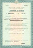Медицинская техника - denasosteo.ru ЧЭНС-01-Скэнар-М в Электроугле купить
