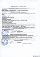 НейроДЭНС Кардио в Электроугле купить Медицинская техника - denasosteo.ru 